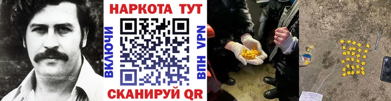 Как найти наркотики Нолинск СК Мефедрон Гашиш МАРИХУАНА