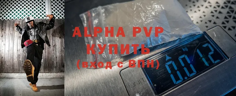 Alpha PVP СК  блэк спрут tor  Нолинск  купить  цена 