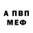 Амфетамин Premium GUBERNATOR Kholov