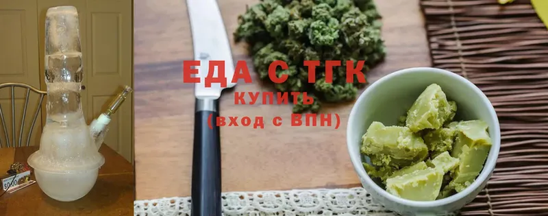 купить наркотики цена  Нолинск  Еда ТГК конопля 