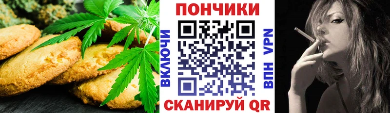 Еда ТГК конопля  Нолинск 