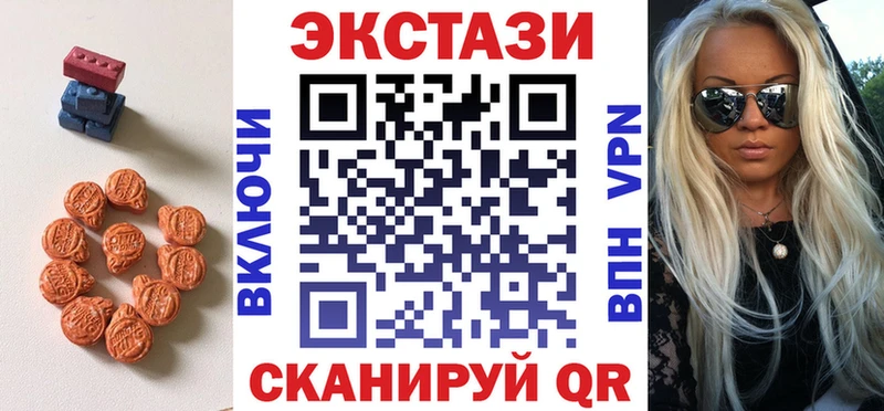 Ecstasy Дубай  Нолинск 