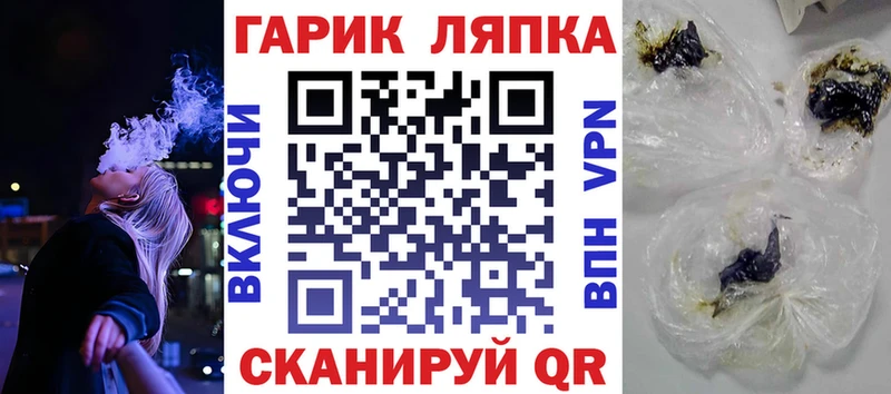 Гашиш убойный  гидра   Нолинск 