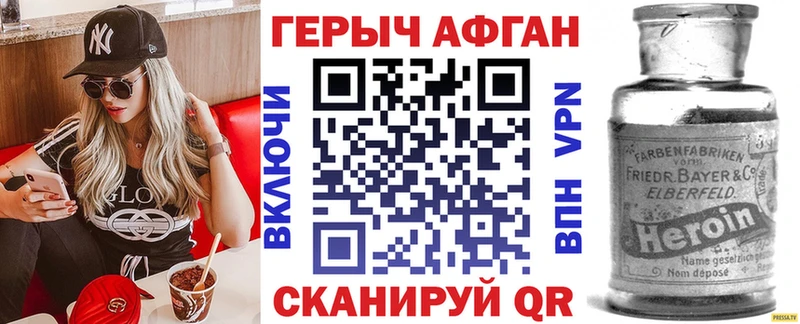 наркошоп  KRAKEN зеркало  Героин афганец  Нолинск 