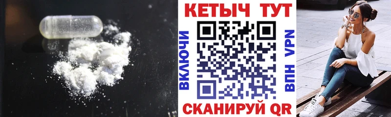закладка  Нолинск  КЕТАМИН ketamine 