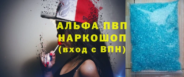 мефедрон Надым