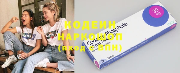mix Нефтекумск