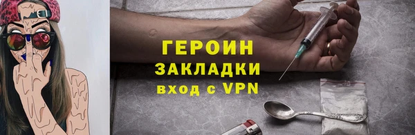 ГАЛЛЮЦИНОГЕННЫЕ ГРИБЫ Нея