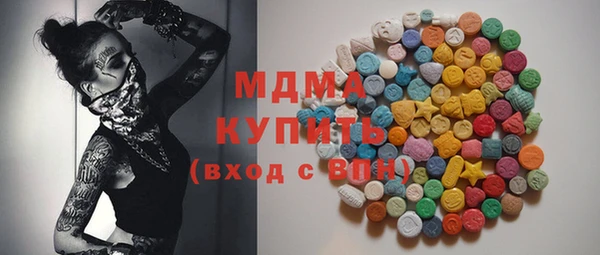 МДМА Нефтегорск