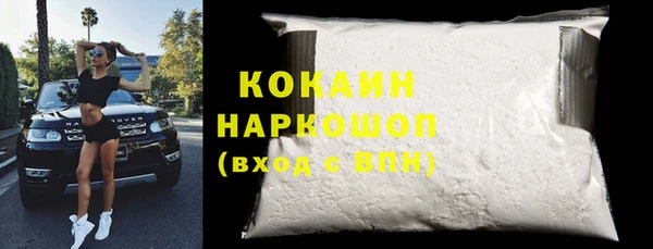 герыч Наволоки