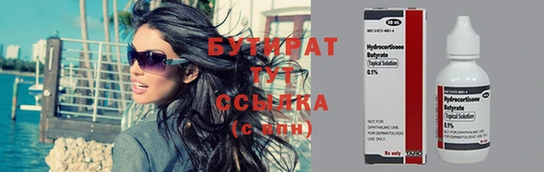 МДМА Нефтегорск