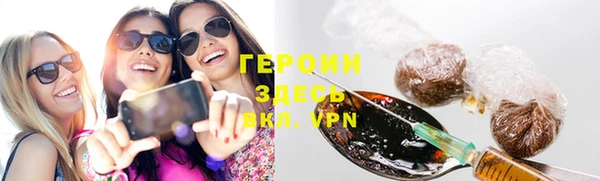 спайс Валдай