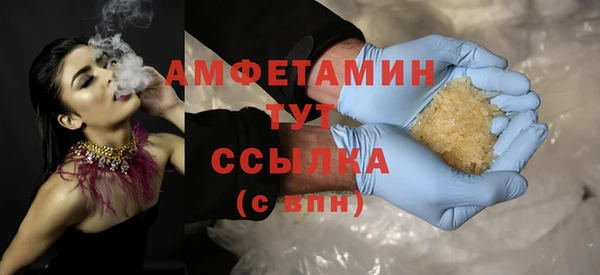 МДМА Нефтегорск