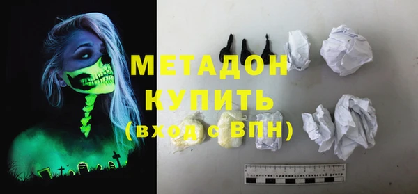 МДМА Нефтегорск