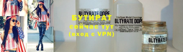 mix Нефтекумск