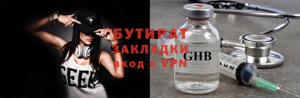 герыч Наволоки