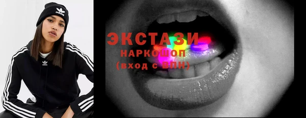 мефедрон Валуйки