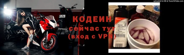 МДМА Нефтегорск