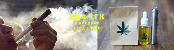 МДМА Нефтегорск