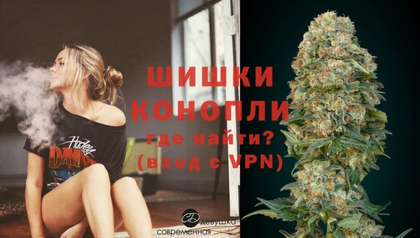 дистиллят марихуана Бутурлиновка