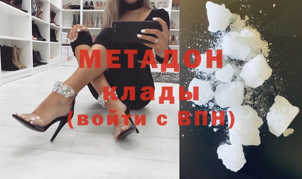 МДМА Нефтегорск