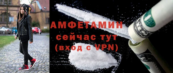 МДМА Нефтегорск