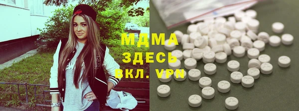 МДМА Нефтегорск
