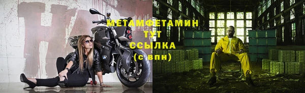 бутират Болохово
