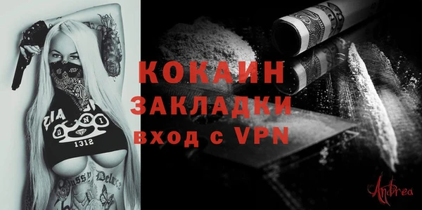 mdpv Навашино