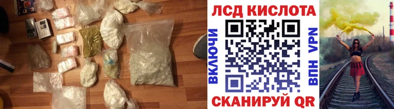 Лсд 25 экстази кислота кракен ТОР Нолинск купить наркоту
