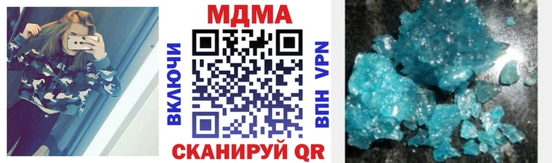МДМА кристаллы  что такое наркотик  Нолинск 