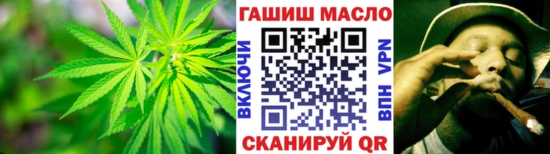 Дистиллят ТГК вейп Нолинск